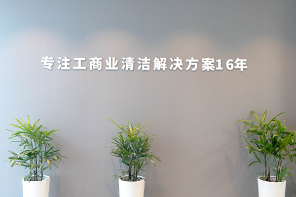 橙犀掃地機(jī)廠家特點(diǎn)是什么？